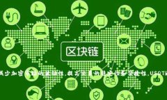 是的，USDT（Tether）属于加