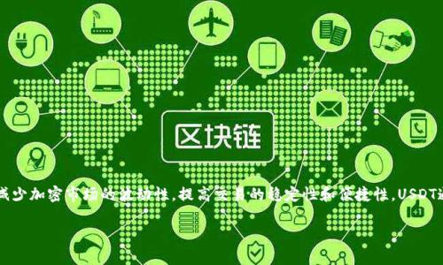 是的，USDT（Tether）属于加密货币。它是一种稳定币（Stablecoin），其价值通常与法定货币（如美元）挂钩，旨在减少加密市场的波动性，提高交易的稳定性和便捷性。USDT通常被广泛用于加密货币交易所和区块链平台上，是许多投资者和交易者进行加密货币交易时常用的一种资产。

如果你需要更详细的内容或有其他问题，请告诉我！