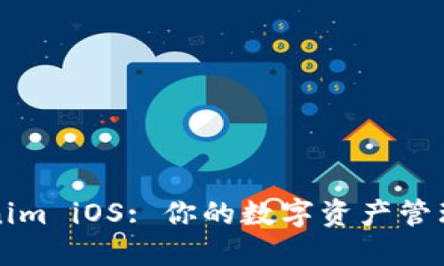 Tokenim iOS: 你的数字资产管理助手