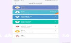 Tokenim：区块链行业的多功