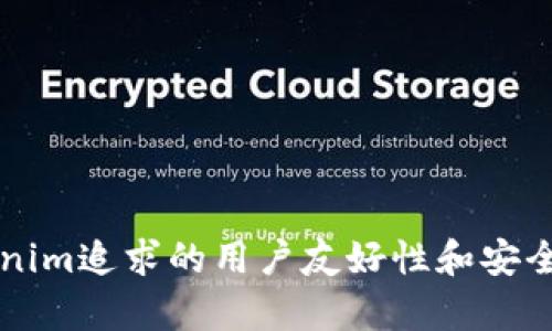 关于“tokenim是否支持路印协议”这个问题，首先我们需要理解路印协议（Loopring Protocol）和Tokenim的基本功能和特点，然后再分析它们的兼容性和集成可能性。

### 路印协议简介

路印协议是一个去中心化的交易协议，旨在为加密资产的交易提供高效、安全和可扩展的解决方案。它通过智能合约来实现订单匹配和结算，从而使用户可以在去中心化的环境中进行资产交换。其核心特点包括：

- **去中心化**：用户可以完全控制自己的资金，无需依赖中心化交易所。
- **高效性**：路印协议通过订单批量处理和零知识证明等技术，提供较高的交易吞吐量和更低的交易费用。
- **流动性**：支持多个代币的交换，用户可以灵活地在不同资产之间进行交易。

### Tokenim简介

Tokenim是一种新兴的数字资产管理服务平台，提供数字货币托管、交易、借贷等多种服务。它通过构建安全、便捷的用户体验，帮助用户管理他们的加密资产。Tokenim通常会关注以下几个方面：

- **安全性**：通过多重安全措施保护用户的资产。
- **用户友好**：提供直观的界面和操作流程，便于用户进行交易和管理。
- **多样性**：支持多种数字资产，并且可能集成多种协议和技术。

### Tokenim是否支持路印协议

结合上述两个协议的特点，判断Tokenim是否支持路印协议，主要可以从以下几个方面分析：

#### 1. 技术整合

Tokenim需要具备集成外部协议的能力，包括路印协议的接口和相关智能合约。如果Tokenim能通过API或SDK与路印协议进行接口对接，理论上就能够支持路印协议的功能。

#### 2. 目标用户群

Tokenim的目标用户是否需要或重视去中心化交易的特点？如果其用户群体主要是寻求去中心化交易体验的用户，那么支持路印协议将会是一个有吸引力的功能。

#### 3. 竞争性

在数字资产管理市场中，Tokenim与其他平台相比，路印协议是否能提供更大的竞争优势？如果支持路印能够显著提升用户体验或交易效率，Tokenim可能会选择支持。

#### 4. 社区和生态系统

路印协议本身有一个广泛的社区支持和生态系统，如果Tokenim与其合作，可能会吸引更多的用户和投资者。因此，考虑到社区效应，Tokenim可能会考虑支持路印协议。

### 相关问题解析

为了更深入理解Tokenim和路印协议之间的关系，我们可以提出以下四个相关问题：

1. **路印协议的优势是什么？**
2. **Tokenim的核心功能和目标是什么？**
3. **如何评估去中心化交易平台的安全性？**
4. **支持多种交易协议对资产管理平台的影响是什么？**

接下来，我们将逐一探讨这些问题。

### 路印协议的优势是什么？

路印协议作为一个领先的去中心化交易协议，拥有多个显著的优势，这使其在加密资产交易领域愈加受到关注：

#### 1. **高吞吐量和低延迟**

路印协议通过订单批量处理和零知识证明等技术手段，能够实现高效的交易处理。其深度匹配机制及流动性池的引入，使得用户可以在瞬息万变的市场中迅速进行交易，从而最大限度地降低了延迟，并提高了整个交易生态的效率。

#### 2. **用户资产安全**

去中心化是路印协议的一大核心优势。用户的资产不需要存放在中心化的交易所，而是由用户自己控制。路印协议采用智能合约提升交易安全性，减少了资产被盗或平台跑路的风险，通过零知识证明技术确保交易的隐私和安全。

#### 3. **跨平台互操作性**

路印协议支持多种数字资产的交易，这为用户提供了更多的选择，同时允许不同的区块链平台之间进行交易。这种跨平台的互操作性将会吸引更多的用户，尤其是对于那些需要在不同币种之间转换的用户而言，路印协议的使用将大大便利他们的交易体验。

#### 4. **去中心化的治理机制**

路印协议还可以通过DAO（去中心化自治组织）模式让持有其代币的用户参与到协议的治理中。用户可以通过投票选举来决定协议中的重要事项，形成一个更为民主的社区生态，提升了用户的粘性和参与感。

综合来看，路印协议凭借其高效、安全、灵活以及去中心化的优势，成为了一个极具竞争力的交易协议。

### Tokenim的核心功能和目标是什么？

Tokenim作为数字资产管理和交易平台，其发展目标和功能设计是围绕用户体验和资产安全性的核心展开的：

#### 1. **多元化的服务**

Tokenim不仅提供简单的交易功能，还包括资产托管、借贷、投资组合管理等多重服务。用户可以在平台上进行多种金融操作，满足其不同的需求。这种多样化功能能够吸引不同类型的用户，从寻求长期投资的持有者到希望短期交易的活跃者。

#### 2. **用户友好的界面**

Tokenim在用户界面设计上致力于提供简单直观的操作流程。无论是新手投资者还是有经验的交易者，都可以轻松上手。这对于提升用户留存率和活跃度至关重要。通过良好的用户体验，Tokenim可以在竞争中脱颖而出。

#### 3. **安全性与合规性**

在数字资产管理中，安全性始终是用户最为关注的问题之一。Tokenim通过引入多重身份验证、冷存储等手段确保用户资产的安全。此外，Tokenim还致力于合规运营，确保其业务符合当地法律法规，增强用户信任感。

#### 4. **创新和技术驱动**

Tokenim将创新作为发展的驱动力，持续探索新技术在数字资产管理中的应用。例如，利用区块链技术实现资产透明化，采用先进的数据分析技术交易策略等。通过持续的技术革新，Tokenim希望在竞争激烈的市场中维持领先地位。

总之，Tokenim的目标是成为一个全面、方便、安全且合规的数字资产管理平台，以最佳的服务满足用户的需求。

### 如何评估去中心化交易平台的安全性？

去中心化交易平台的安全性直接关系到用户资金的安全和交易的可信度。评估其安全性需要多维度的考虑：

#### 1. **智能合约审计**

去中心化交易平台的核心是智能合约，因此，审计智能合约的安全性是评估平台安全性的重要步骤。安全审计团队将分析合约的代码，寻找潜在漏洞和安全隐患，确保合约在执行过程中不会存在资产损失的风险。

#### 2. **用户控制资产**

在去中心化交易平台中，用户通常可以直接控制自己的资产，但是这也对用户的安全意识提出了更高的要求。用户需要确保自己的私钥安全，避免钓鱼攻击和恶意软件的威胁。此外，平台也可以提供安全教育和意识提升，以帮助用户更好地保护自己的资金。

#### 3. **风险管理机制**

去中心化交易平台应具备良好的风险管理机制，例如设定合理的交易限额、价格警报、流动性池监控等功能。这些机制能够在一定程度上避免市场波动带来的严重损失。

#### 4. **社区反馈和透明度**

去中心化平台通常由社区参与治理，用户和开发者之间的反馈能够及时发现和解决安全风险。此外，平台的透明度也是评估其安全性的重要标准之一，开发者应该定期发布安全报告和审计结果，让用户可以信任其运营过程。

综上所述，评估去中心化交易平台的安全性是一个系统工程，涉及到技术审核、用户教育、风险管理和社区透明度等多个方面。

### 支持多种交易协议对资产管理平台的影响是什么？

支持多种交易协议能够给资产管理平台带来深远的影响，主要体现在以下几个方面：

#### 1. **用户群体的扩大**

通过支持多种交易协议，资产管理平台能够吸引不同需求的用户。例如，某些用户可能更偏好去中心化交易的安全性，而另一些用户可能更希望享受快速的中心化交易体验。通过满足这些不同的需求，平台能够扩大其用户基础，提升市场份额。

#### 2. **流动性的提升**

集成多种交易协议可以有效提升平台的流动性。用户在不同协议之间进行交易，将会形成交叉流动，增加资产的可交易性。同时，较高的流动性能够减少价格滑点，为用户提供更好的交易体验。

#### 3. **应对市场动态变化**

市场动态变化迅速，支持多种交易协议使资产管理平台更具韧性。平台能够快速调整交易策略，以响应市场的波动。这对于保护用户的资产安全和利益尤为重要。

#### 4. **技术创新和竞争优势**

整合不同协议往往需要平台不断进行技术创新，提升其工程能力和用户体验。这种技术积累在激烈的市场竞争中可能转化为竞争优势，让平台在众多相似产品中脱颖而出。

总之，支持多种交易协议不仅显著提升了资产管理平台的能力，还能够增加用户的忠诚度和平台的长期竞争力。

### 结论

通过上述分析，我们可以得出结论，Tokenim是否支持路印协议主要取决于其技术整合能力、用户需求、市场竞争和社区支持等因素。路印协议的优势，以及Tokenim追求的用户友好性和安全性，将会在未来的数字资产管理中扮演越来越重要的角色。希望本文对于理解Tokenim与路印协议之间的关系以及去中心化交易领域的现状与未来有所帮助。