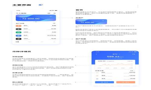 如何通过IM观察钱包安全性与资产管理