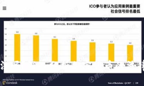 加密货币平台合法吗？深入分析加密货币的法律地位与监管政策