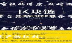   如何在Tokenim上进行实名