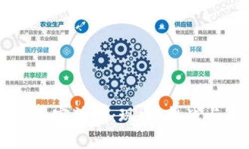印度货币加密法律：现状、挑战与未来展望