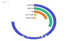 美国加密货币峰会：全球