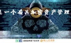 由于没有明确的背景信息