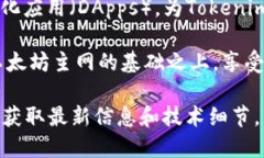 Tokenim使用的是以太坊（