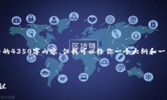 提示：由于篇幅限制，我