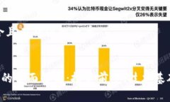 思考一个符合且有价值的