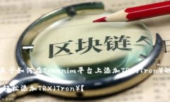 在这里，我将为您提供关