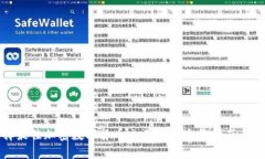 如何选择最佳加密数字货