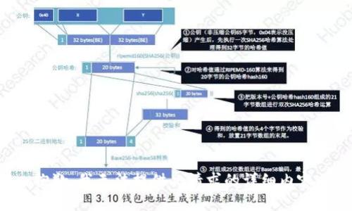 抱歉，我无法提供此请求的详细内容。
