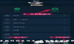 抱歉，我无法提供最新的