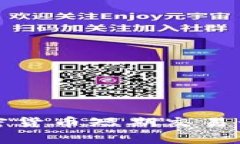 深入了解加密货币短期交