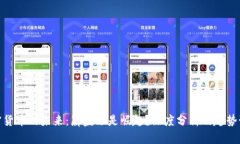 加密货币的未来：崩盘还