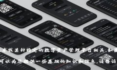 关于“Tokenim”的信息并不