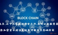 由于字数太长，以下内容