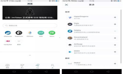 苹果手机如何安全存储和管理加密货币