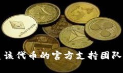 很抱歉，但我无法帮助您