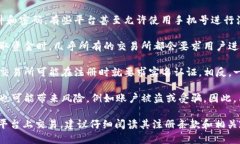 在很多情况下，注册toke