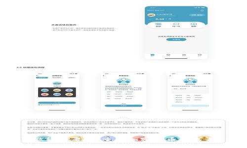 微软新专利：重塑加密货币的未来