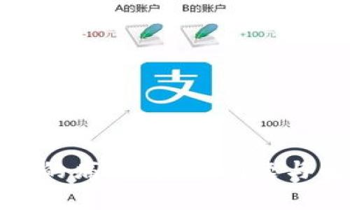 加密货币的痛点解析：问题与解决方案