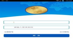 Tokenim在香港：区块链技术