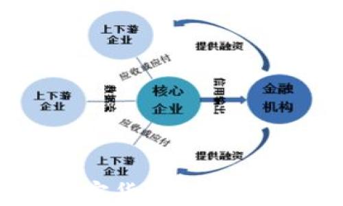 
2023年e-Con加密货币：未来数字经济的领航者