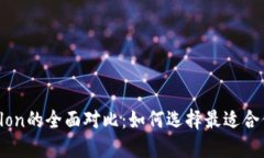 Tokenim与Tokenlon的全面对比
