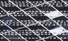 biao ti如何购买Tokenim钱包：