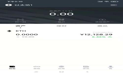 如何通过TokenIM实现高效理财