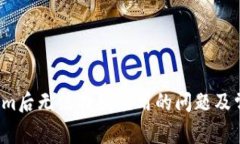  解决安装Tokenim后无法找到