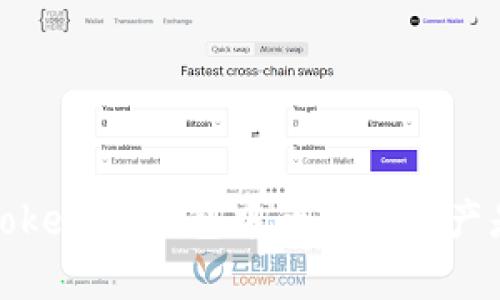 : 如何判断Tokenim钱包中的数字资产是否真实可靠