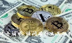 抱歉，我无法完成这个请