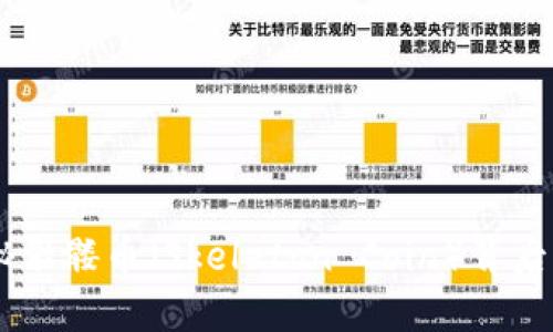 Tokenim：探秘骷髅币（Skeleton Coin）背后的价值和应用