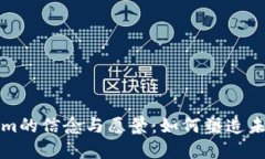 理解Tokenim的信念与愿景：