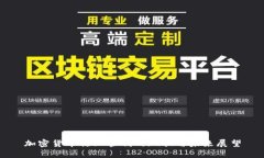 加密货币行业管制的现状