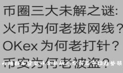 委内瑞拉加密货币价格动