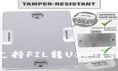 Tokenim交易平台是否支持