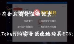 思考一个符合且有价值的