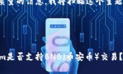 为了确保您获得相关和高
