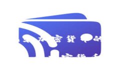 关于库里提巴和加密货币