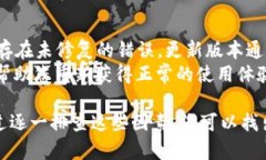 在讨论“为什么Tokenim软件