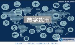 华为如何在货币加密市场