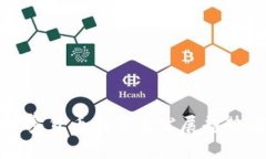 世界数字加密货币的未来