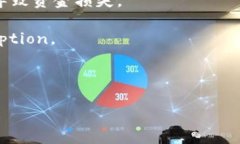 在区块链和加密货币领域