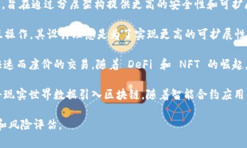 加密货币市场在近年来迅速发展，吸引了大量投资者和技术爱好者。以下是一些较为知名且受到广泛关注的加密货币推荐：

1. **比特币（Bitcoin - BTC）**：作为第一种加密货币，比特币在市场上占有重要地位，市值最大，最具流动性。比特币的发行量有限，只有2100万个，因而被视为数字黄金。

2. **以太坊（Ethereum - ETH）**：以太坊不仅是一种数字货币，更是一个去中心化的区块链平台，支持智能合约和去中心化应用（DApps）。以太坊的成功使得其成为加密货币市场中第二大市值的项目。

3. **币安币（Binance Coin - BNB）**：币安交易所发行的加密货币，用于支付交易手续费和参与平台的各种服务。随着币安交易所的迅速发展，BNB的应用场景也越来越广泛。

4. **瑞波币（Ripple - XRP）**：瑞波币主要用于跨境支付和银行间转账。其目标是提高传统金融系统的效率，以便快速、安全地进行国际交易。

5. **卡尔达诺（Cardano - ADA）**：卡尔达诺是一个基于研究的区块链平台，旨在通过分层架构提供更高的安全性和可扩展性。其持久的开发团队和技术基础使它成为一个受到关注的项目。

6. **波卡（Polkadot - DOT）**：波卡是一个多链框架，允许不同区块链之间互操作，其设计理念是为了实现更高的可扩展性和灵活性。

7. **索拉纳（Solana - SOL）**：Solana 是一个高性能的区块链，旨在提供快速而廉价的交易。随着 DeFi 和 NFT 的崛起，Solana 也逐渐吸引了大量的开发者和用户。

8. **链环（Chainlink - LINK）**：链环是一个去中心化的预言机网络，旨在将现实世界数据引入区块链。随着智能合约应用的扩大，LINK 的需求也越来越高。

每种加密货币都有其独特的应用和市场定位。在投资之前，建议做充分的研究和风险评估。