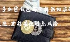 如何将火币交易所的USDT转