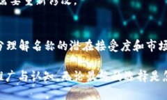 在给token命名时，名称的选